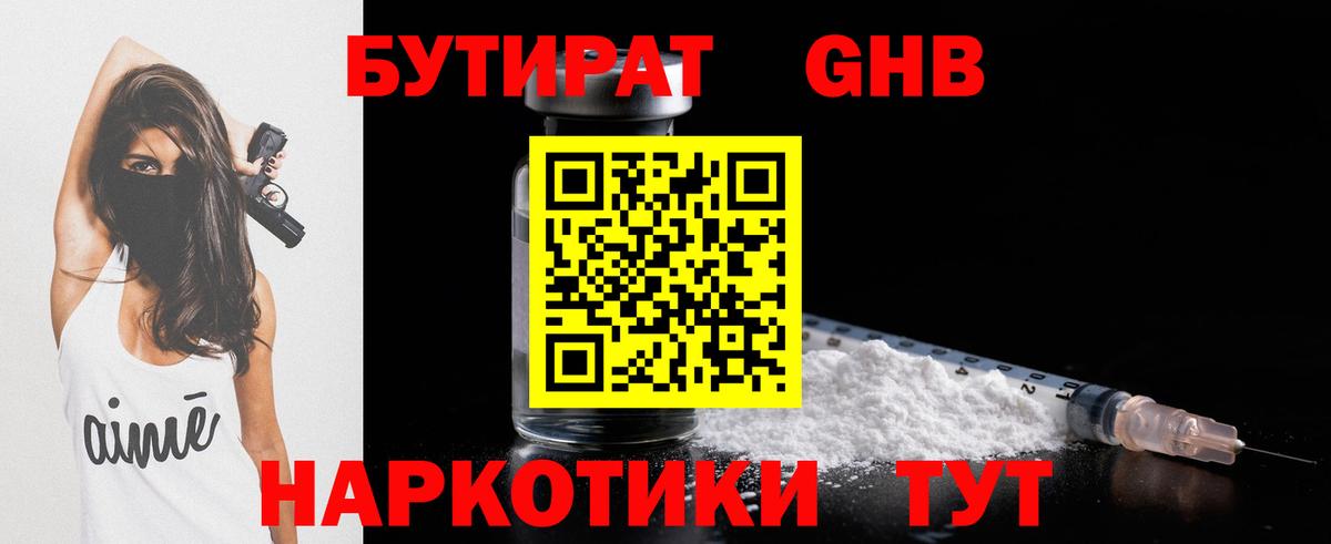 А ПВП Назарово