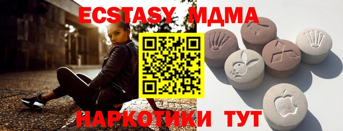 Экстази таблы  Ecstasy Philipp Plein  Вход с VPN  Ecstasy  Назарово 