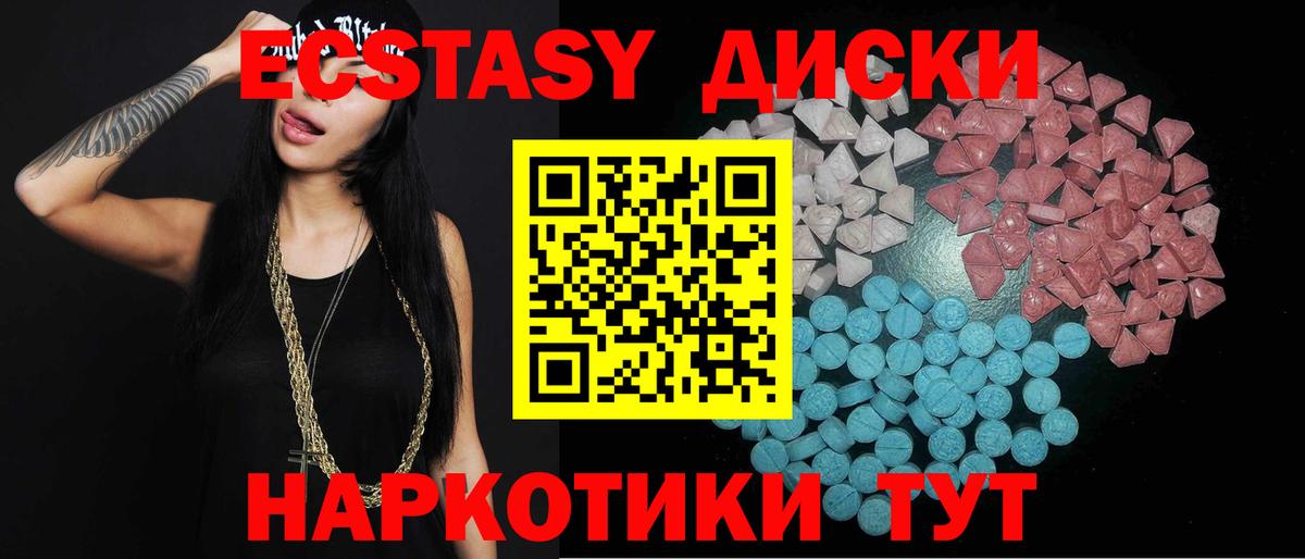 ЭКСТАЗИ бентли Назарово