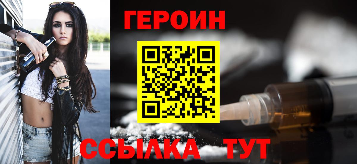Меф кристаллы  ГАШИШ  Назарово  Вход с VPN  МЕФ  А ПВП СК   Гашиш  Марихуана 
