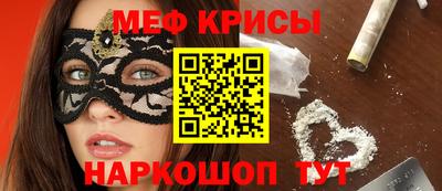 кокаин Шахты