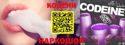 мяу мяу кристалл Гусь-Хрустальный