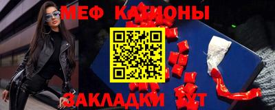 мяу мяу кристалл Гусь-Хрустальный