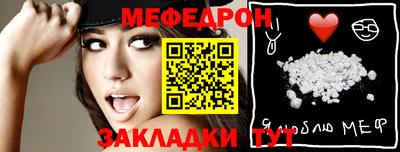экстази Гусиноозёрск