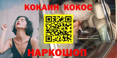 мяу мяу кристалл Гусь-Хрустальный