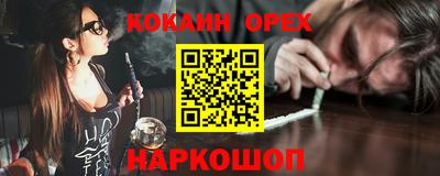 экстази Гусиноозёрск