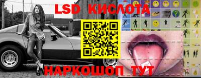 экстази Гусиноозёрск