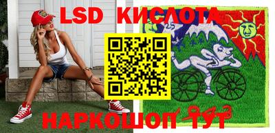 экстази Гусиноозёрск