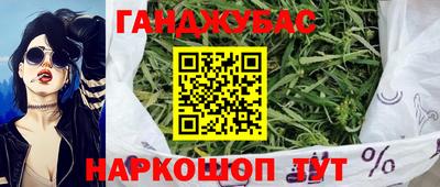экстази Гусиноозёрск