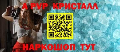 мяу мяу кристалл Гусь-Хрустальный