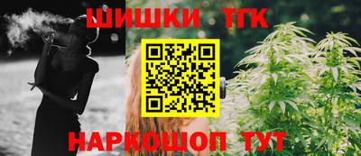 мяу мяу кристалл Гусь-Хрустальный