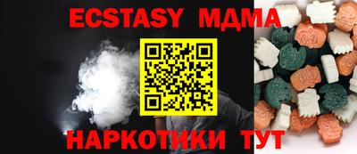 экстази Гусиноозёрск