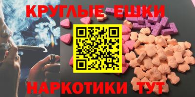 мяу мяу кристалл Гусь-Хрустальный
