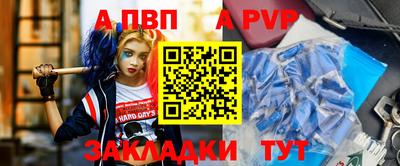 мяу мяу кристалл Гусь-Хрустальный