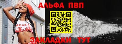 не бодяженный Шелехов