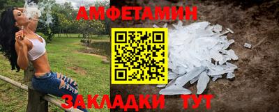 мяу мяу кристалл Гусь-Хрустальный