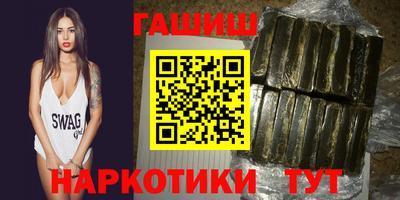 мяу мяу кристалл Гусь-Хрустальный
