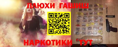 мяу мяу кристалл Гусь-Хрустальный