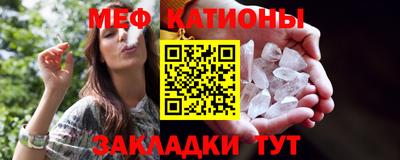 мяу мяу кристалл Гусь-Хрустальный