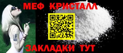 экстази Гусиноозёрск