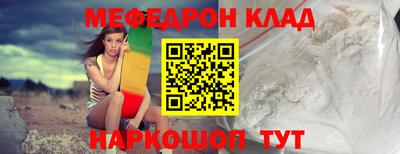 мяу мяу кристалл Гусь-Хрустальный
