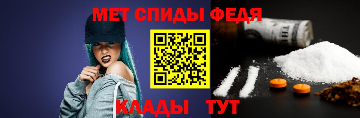 Метамфетамин  Первитин пудра  Вход с VPN  Назарово  Первитин пудра 