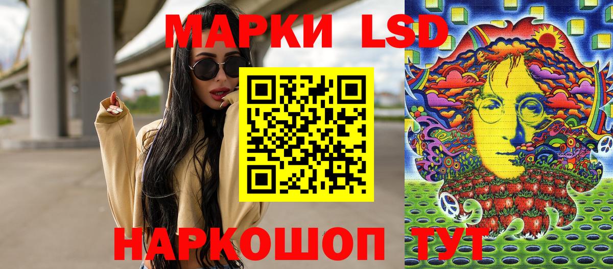 Назарово  Марки NBOMe 1,5мг  Наркотические марки  Вход с VPN  Марки NBOMe 1,5мг 
