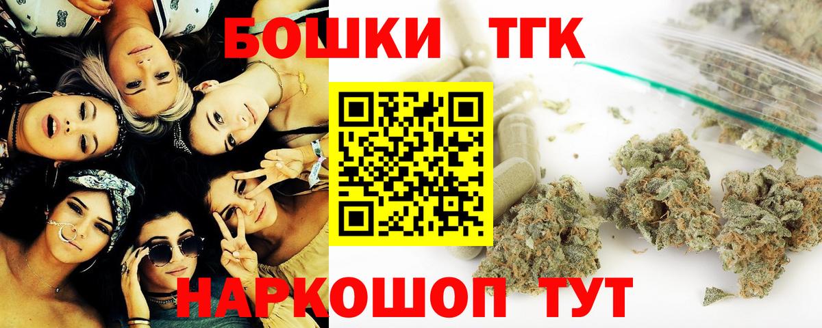 Канабис VHQ  Каннабис Ganja  Шишки марихуана планчик  Вход с VPN  Назарово 