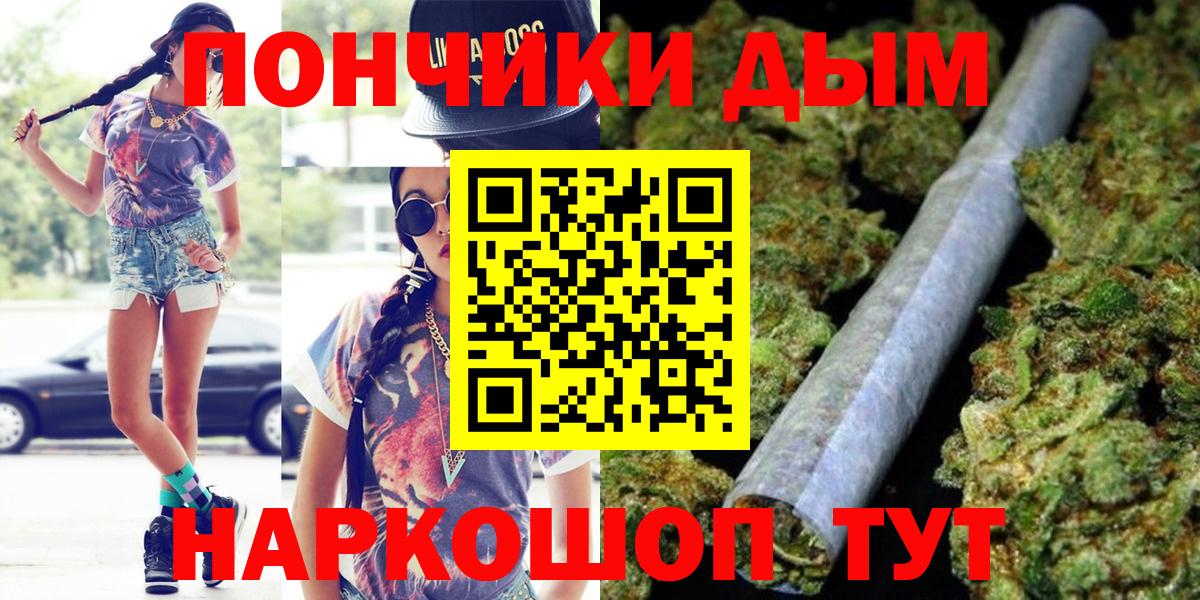 Конопля сатива Назарово